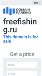 Mobile Screenshot of freefishing.ru